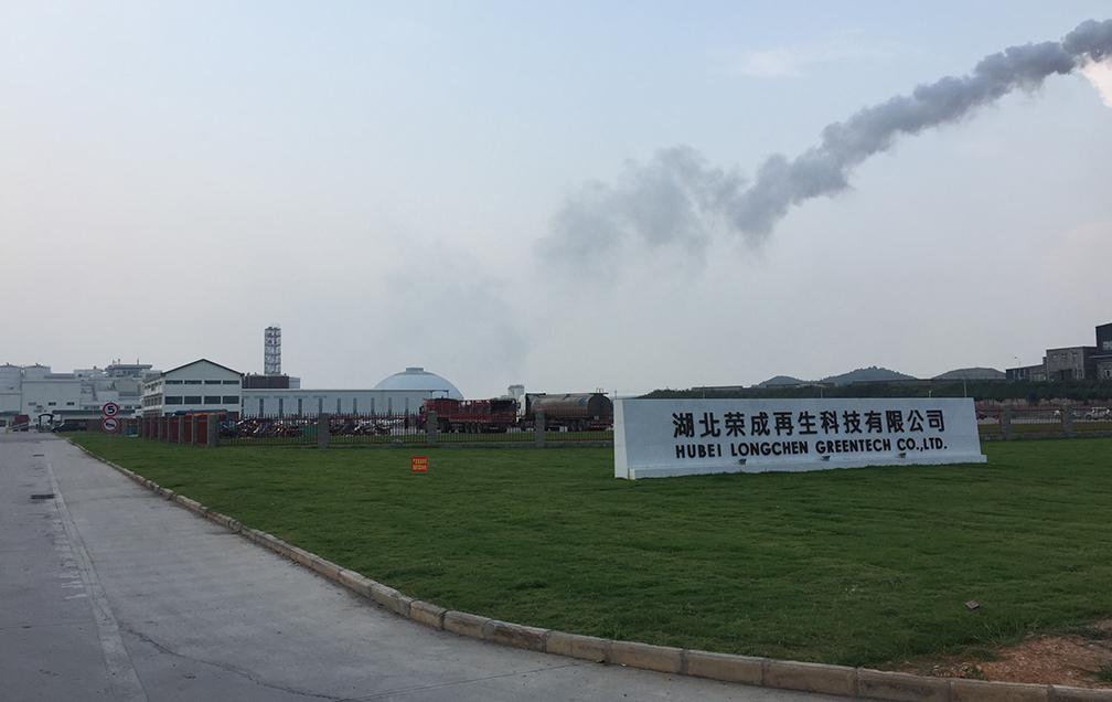 Hubei Rongcheng Technology INC.